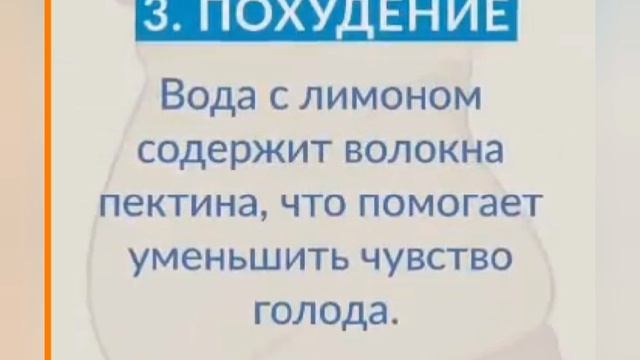 Польза воды с лимоном🍋🍋🍋 смотреть онлайн