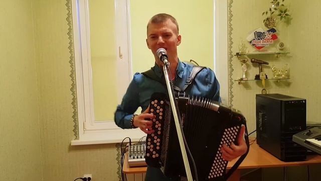 Николай Горобец - Россия-родина баяна (cover Сергей Войтенко) смотреть онлайн
