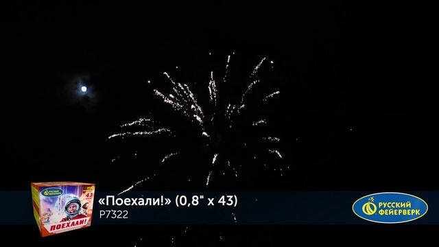 P7322 смотреть онлайн