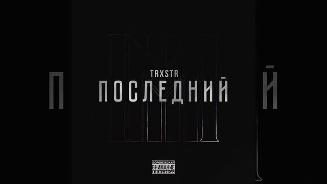 Могучая кучка смотреть онлайн