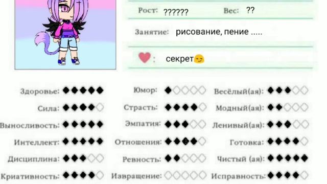 визитка моей ос смотреть онлайн