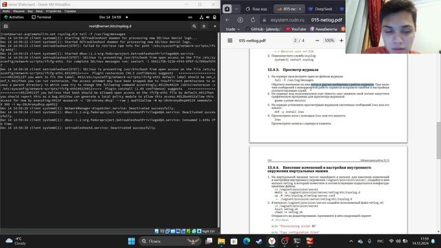 АСП. Лабораторная работа №15. Выполнение