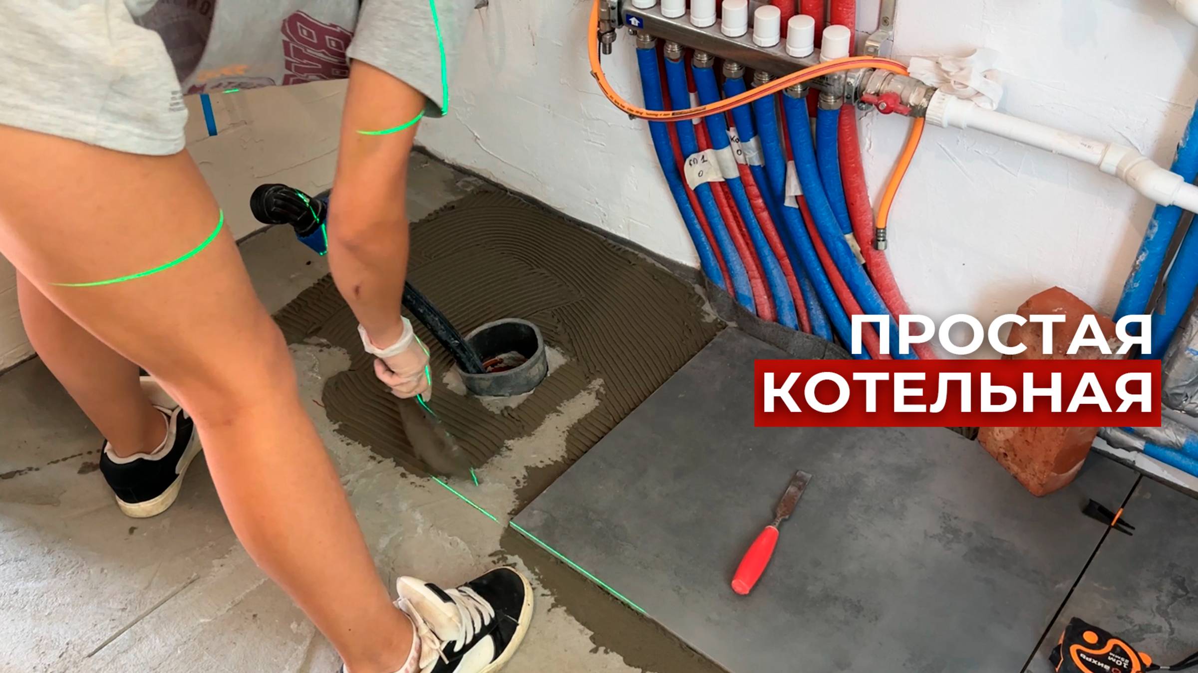 КОТЕЛЬНАЯ В ЗАГОРОДНОМ ДОМЕ смотреть онлайн