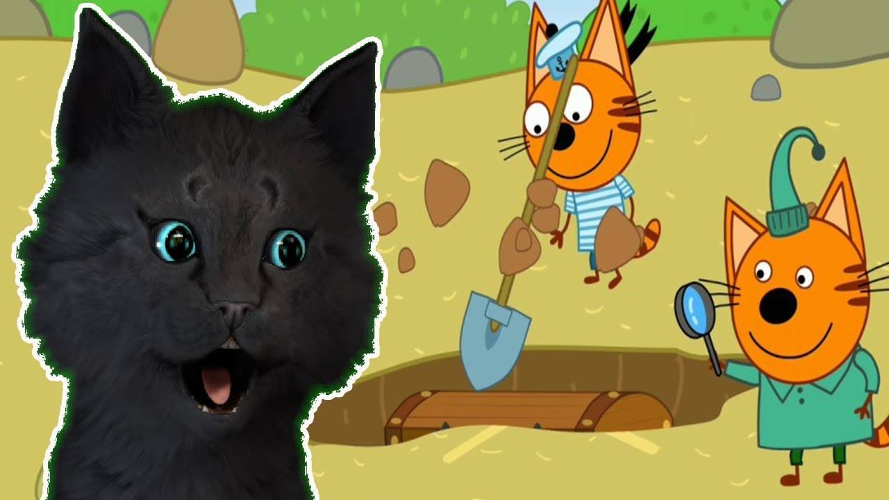 ТРИ КОТА ( ПОИСК КЛАДА ) ИГРАЕМ С ГОВОРЯЩИМ СУПЕР КОТОМ ( ИГРА для ДЕТЕЙ ) #77 смотреть онлайн