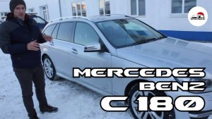 MЕРС С-180 из Японии! - ОБЗОР (Мотор-Омск) #MercedesBenz