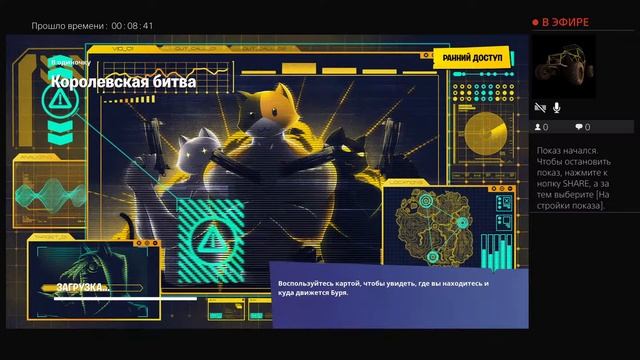 Новая карта в Fortnite ,новые возможности‘ обновления смотреть онлайн