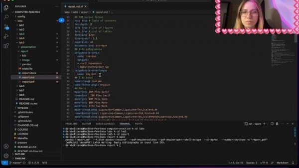 Презентация | Лабораторная работа № 5. Построение графиков
