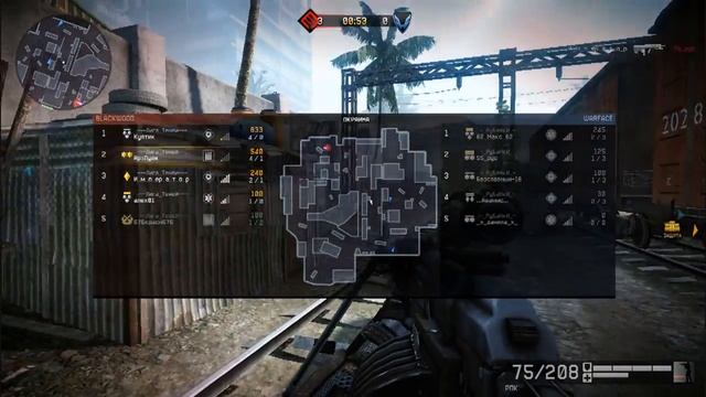 WarFace КВ ---Лига_Теней--- VS -_РуБаНкИ_- (Окраина) 6х0 Часть кинула своих, а жаль!!!