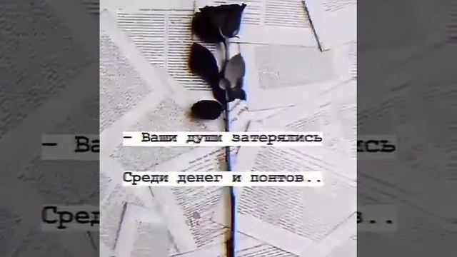 #Статус для вашей души смотреть онлайн