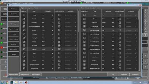 CNC777UFA Настройка программы PUMOTIX на наших станках плазменной резки металла с чпу.