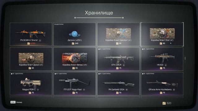 ЗАБИРАЙ БОНУС 300% USAS И FN SCAR, ПРОХОЖДЕНИЕ SUPER WARFACE 3D, Промо, PGM Ultima на халяву варфей смотреть онлайн