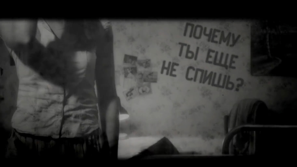 Почему ты ещё не спишь? страшные истории на ночь. смотреть онлайн