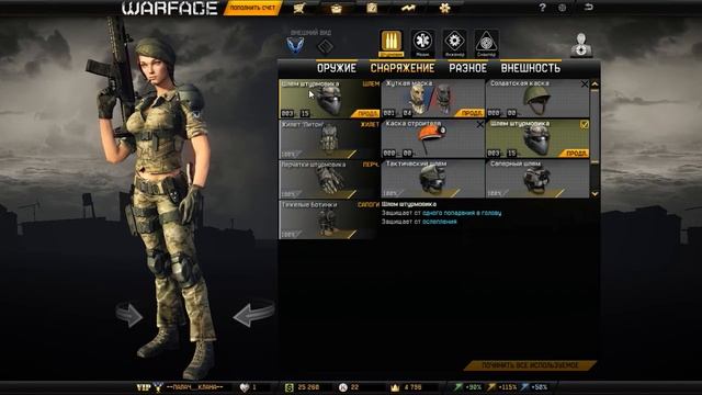 ОДНИМ ГЛАЗКОМ НА СКЛАД ГЛАВЫ КЛАНА КРОВАВЫЙ-_-ЛЕД смотреть онлайн