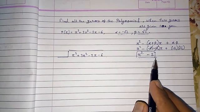 Find all zeros of polynomials when 2 zeros are given ll cbse class 10 chapter 2 polynomials смотреть онлайн