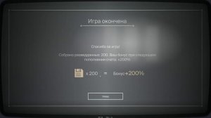 ЗАБИРАЙ БОНУС 300% ПРОХОЖДЕНИЕ МИНИ ИГРА SUPER WARFACE 3D, Золотой Sig Sauer, Халява варфейс