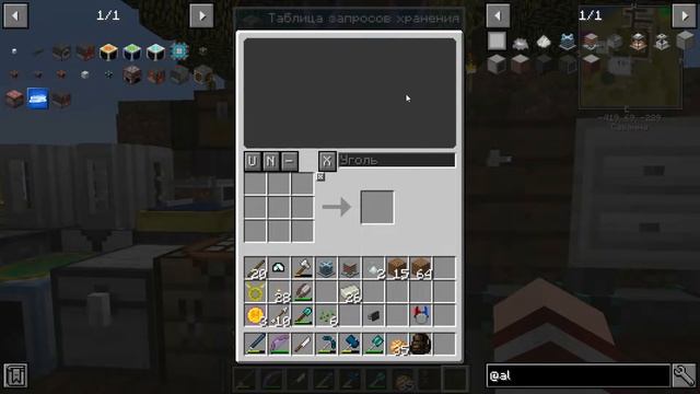 Underwaterench 1.14.4. #24. Химия однако.