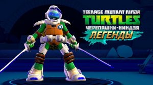 КОСМИЧЕСКАЯ ЧЕРЕПАШКА ► Черепашки-Ниндзя: Легенды [#42]