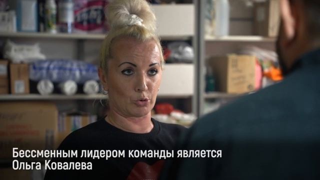 Гуманитарная помощь