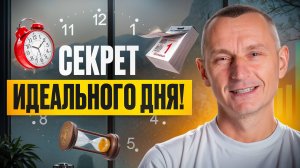 Как ЭНЕРГИЯ ДНЯ может ИЗМЕНИТЬ вашу жизнь? | Алексей Капустин. KeyTo