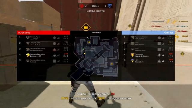 Warface сравнительно легко на 5 лиге медом с MAG-7