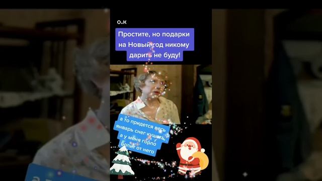 #😍🤩😘 смотреть онлайн