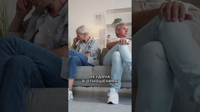 Успешные отношения – ДЛИТЕЛЬНЫЕ отношения? смотреть онлайн