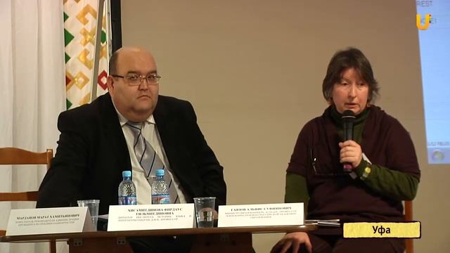 U news Региональная конференция по диалектологии смотреть онлайн