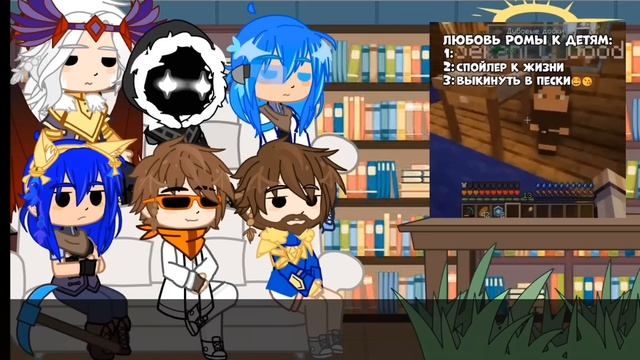 ✅Реакция на Лололошку! [Джодах, Райя-Прайм, Окетра, Джон и фиксПлей!] 3/? часть! смотреть онлайн