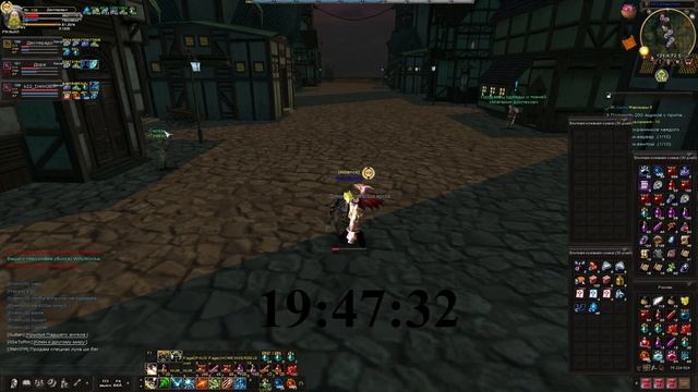 Wonka Cheat 2