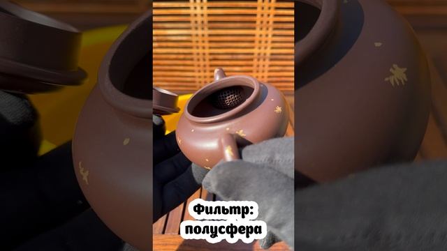 CH-80. Чайник ЦЗИН СЭ ГУ ДУН 金色古董 смотреть онлайн