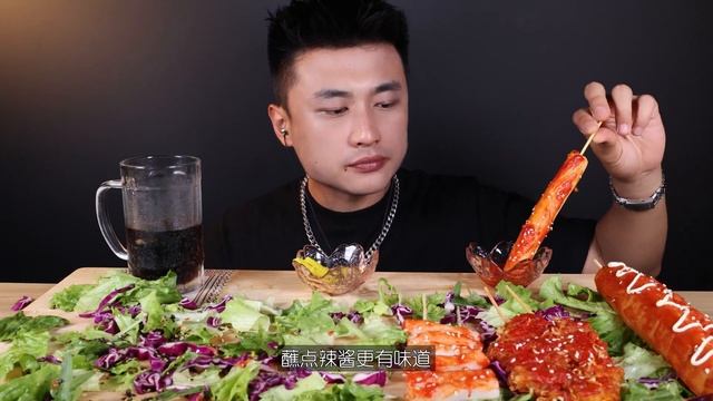 Eric eating/Mukbang)SUB/Skewer platter/ASMR eating sounds смотреть онлайн