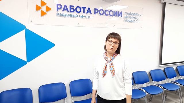 #2 Изменения в предоставлении услуг по профессиональному обучению смотреть онлайн