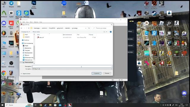 Как сделать свою текстуру в HAMMER EDITOR??? смотреть онлайн