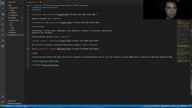 Отчет Лаб. Раб. №5 (СтатАнализ)