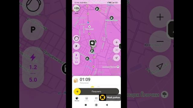 Повышенный заработок в Яндекс доставке