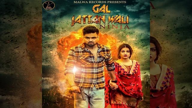 Gal Jattan Wali смотреть онлайн