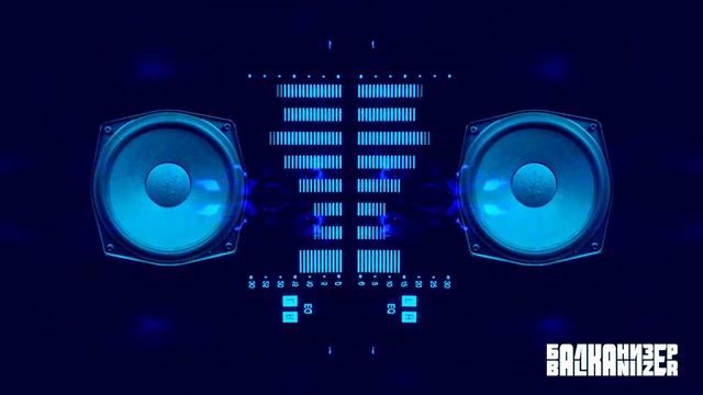 Balkanizer, Yas Cepeda - Touch Me (Original Mix) смотреть онлайн