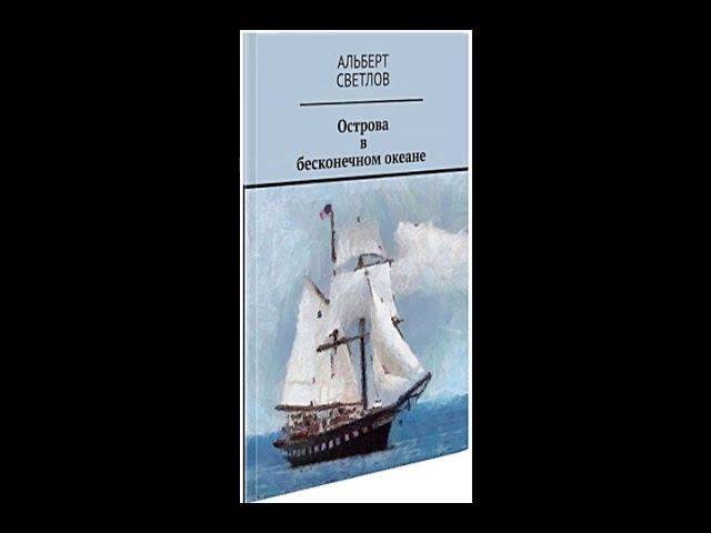 Бумажные крылья надежды