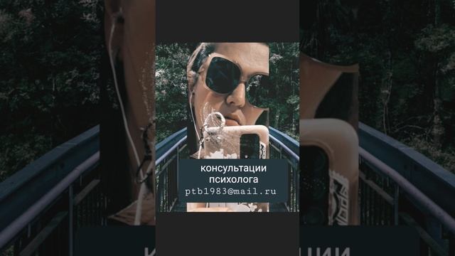 особенности мышления нарциссов #нарцисс смотреть онлайн