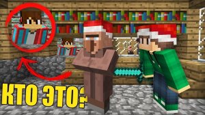 ЭТОТ ТРОЛЛИНГ ЖИТЕЛЕЙ ПОШЁЛ НЕ ПО ПЛАНУ В МАЙНКРАФТ | Риколит Minecraft