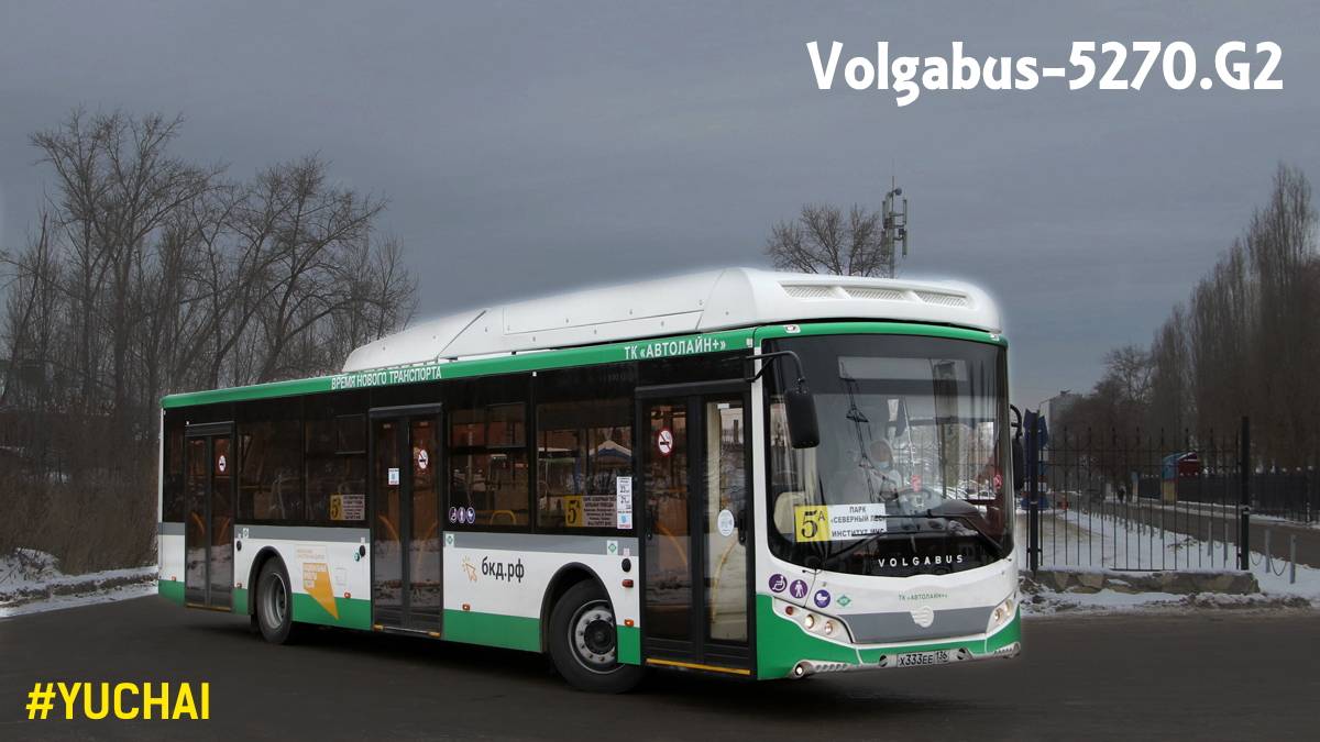 Volgabus-5270.G2 "Ситиритм 12 GLF" (Yuchai YC6L280N-52 & Voith DIWA D854)