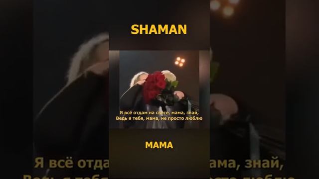 МАМА. ДУШЕВНОЕ ТВ ОК. смотреть онлайн