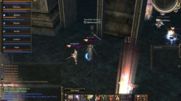 Satyricon 1st movie (Ghost Hunter, RU, Gracia Final)