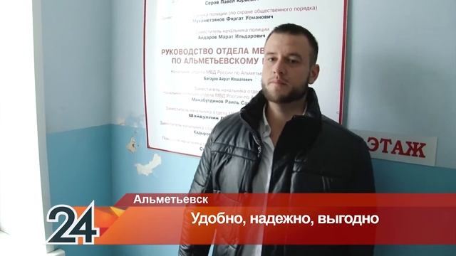 Сотрудники Госавтоинспекции рассказали альметьевцам о преимуществах электронных госуслуг смотреть онлайн