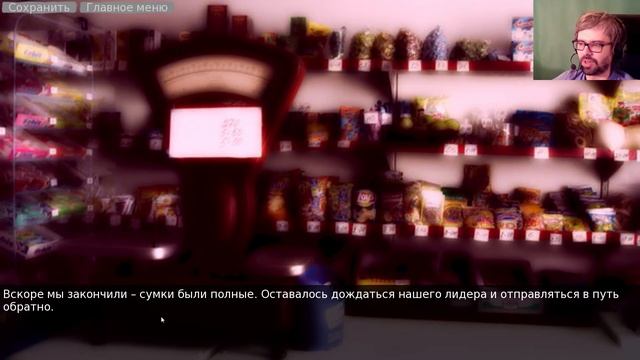 Шестидесятый километр. Прохождение. Глава 2 "Первая вылазка" смотреть онлайн
