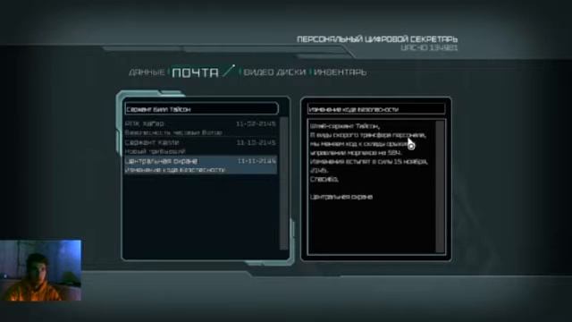 ПРОХОЖДЕНИЕ DOOM 3 #2