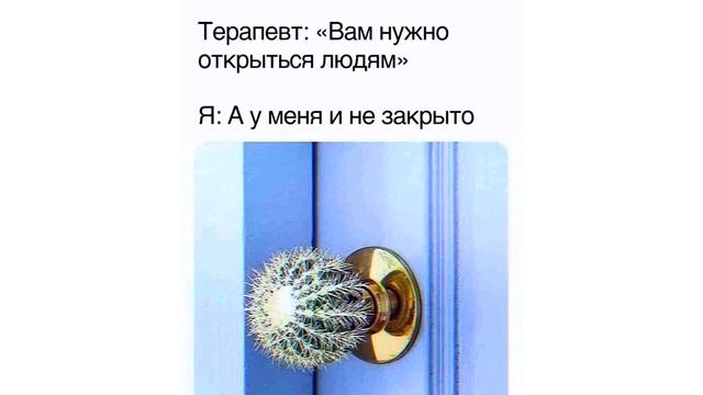 Мемы | Дневная подборка мемов 123 смотреть онлайн