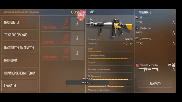 СТРИМ ПО СТЭНДОФФ 2/ ОБЩЕНИЕ С ПОДПИСЧИКАМИ/ КОПИМ НА НОЖ смотреть онлайн