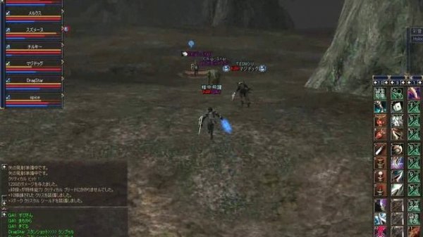 GA1 4 (Ghost Hunter, Japan Off, Interlude)