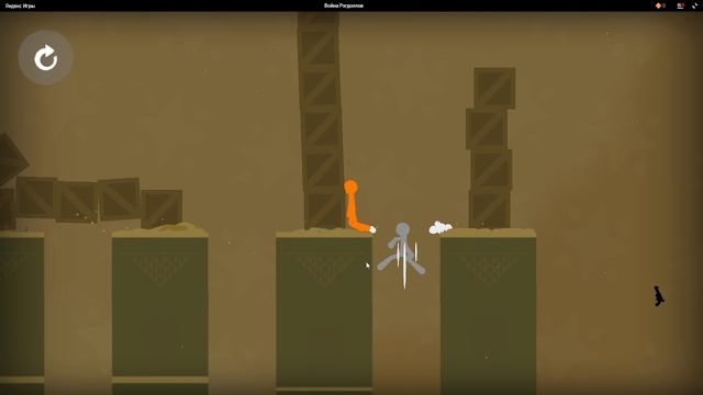 Яндекс игры война рэгдоллов